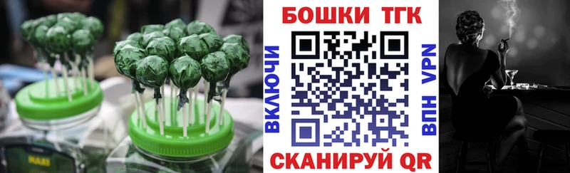 Печенье с ТГК марихуана Кремёнки