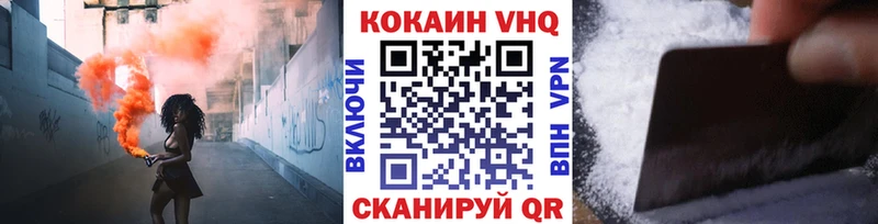 наркошоп Кремёнки Кокаин Колумбийский