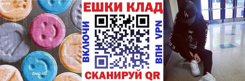 наркотики  Кремёнки  ЭКСТАЗИ ешки 