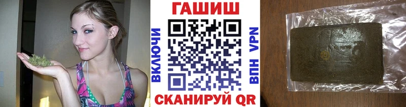 ГАШИШ убойный Кремёнки