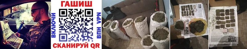 ГАШИШ AMNESIA HAZE Кремёнки