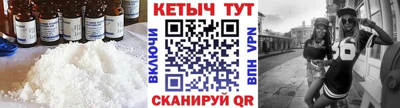 Кетамин VHQ  Кремёнки 
