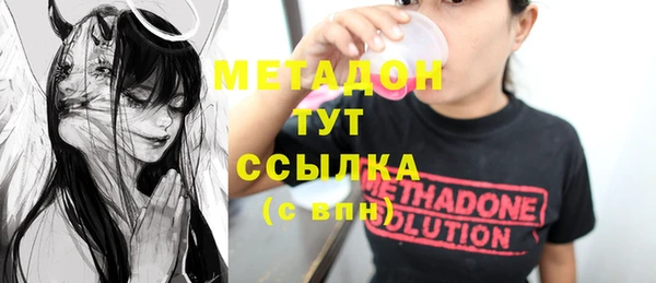 MDMA Алексин