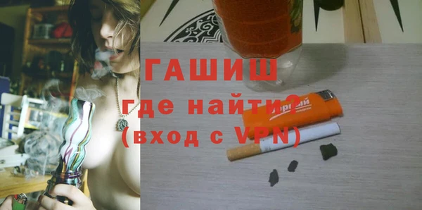 молекула духа Абинск