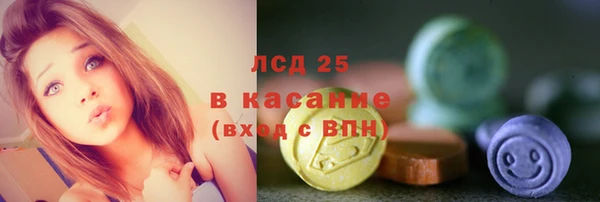 MDMA Алексин