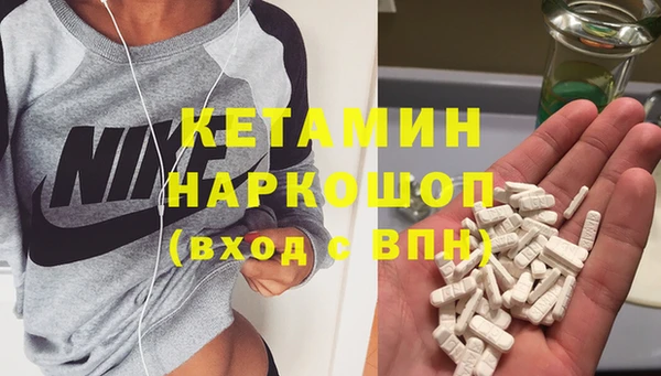 MDMA Алексин