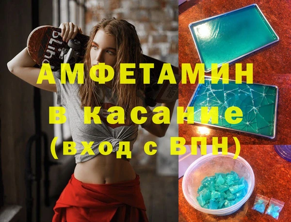 прущий лед Алзамай