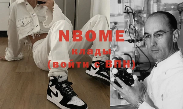 MDMA Алексин