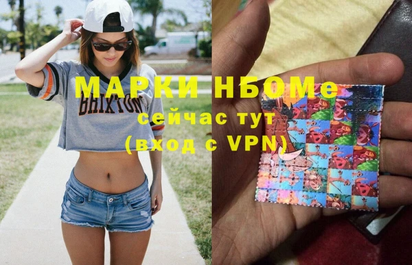 MDMA Алексин