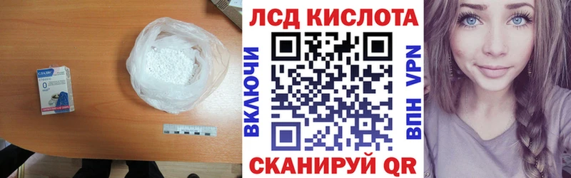ЛСД экстази кислота  Кремёнки 