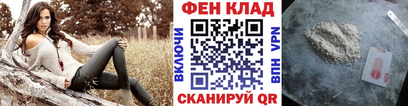 Метамфетамин мет даркнет как зайти Кремёнки