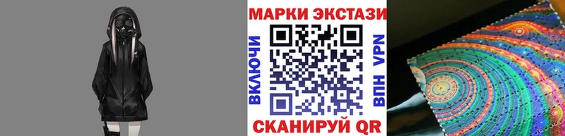 Марки 25I-NBOMe 1500мкг Кремёнки