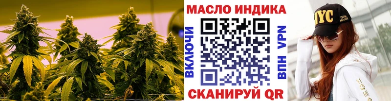 ТГК вейп с тгк Кремёнки